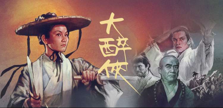 欧美大片国产佳作