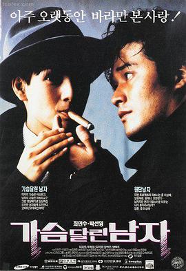 暗夜追踪悬疑片